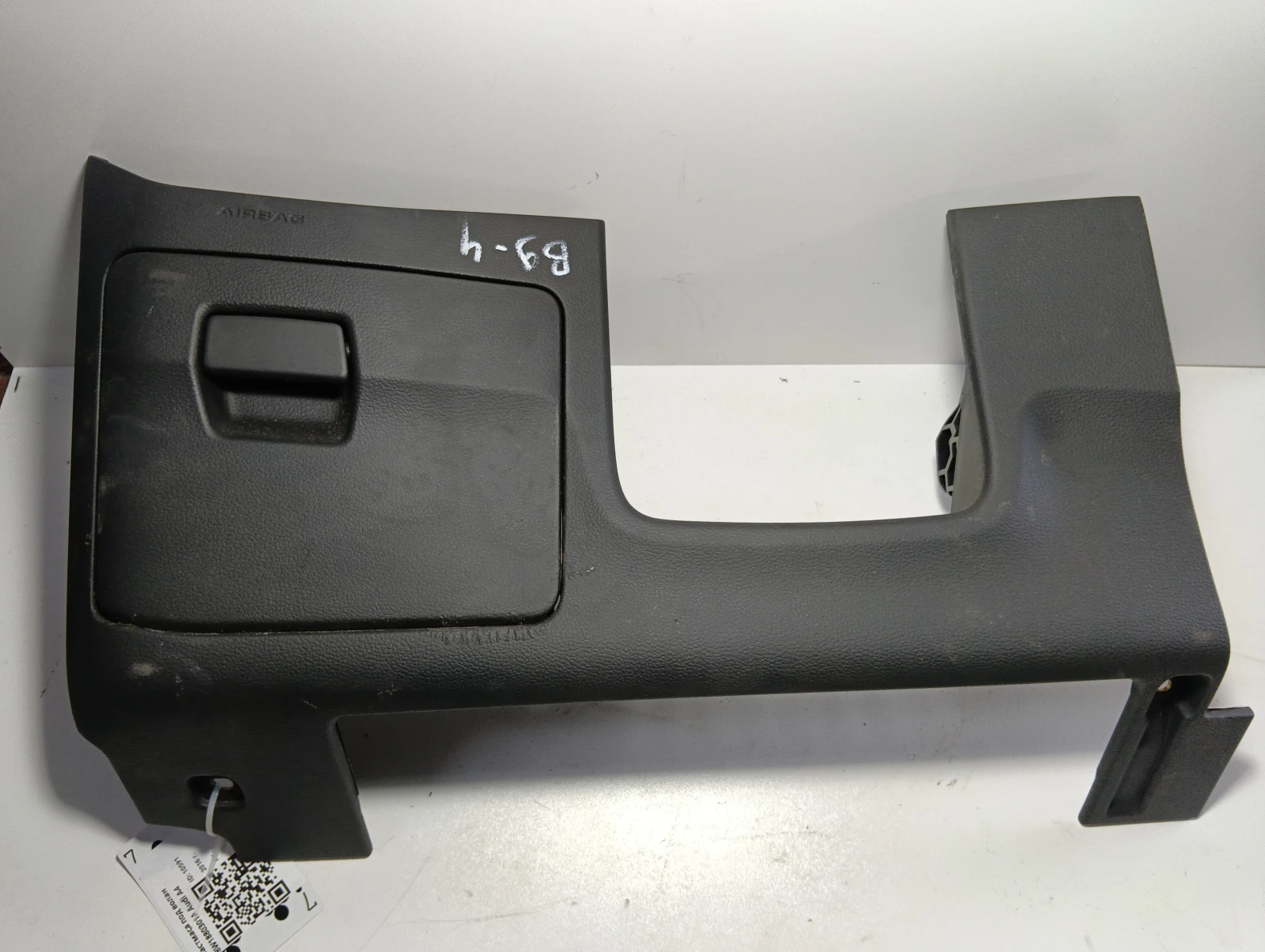 пластмаса под волан 8W1880301A Audi A4