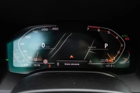 BMW 850 M/XDRIVE/530HP/COUPE/DIGITAL/HUD/AMBI/CARPLAY/386f - 107699 лв. - 18386603 12
