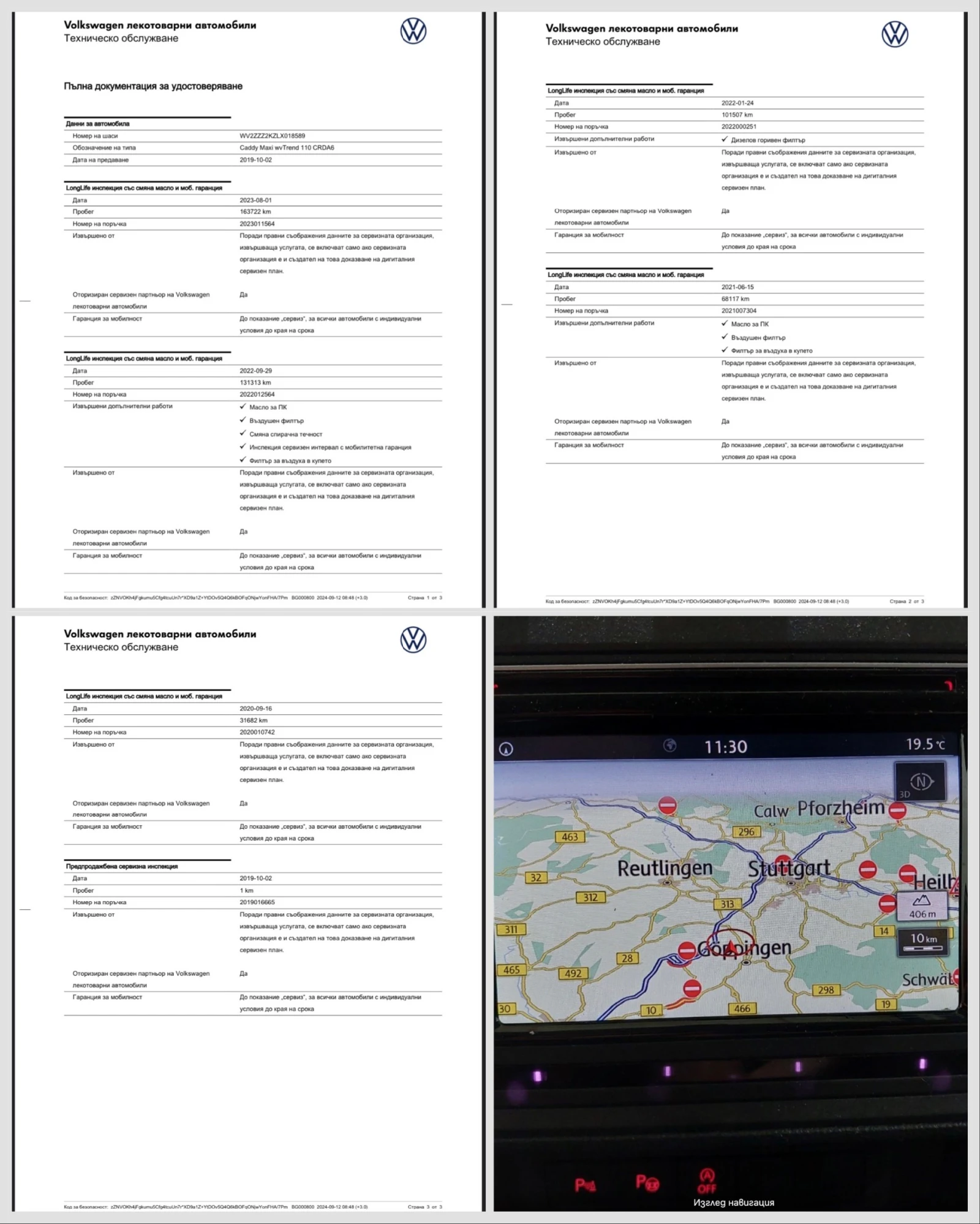 VW Caddy MAXI/6+ 1/150/////DP | Mobile.bg   15