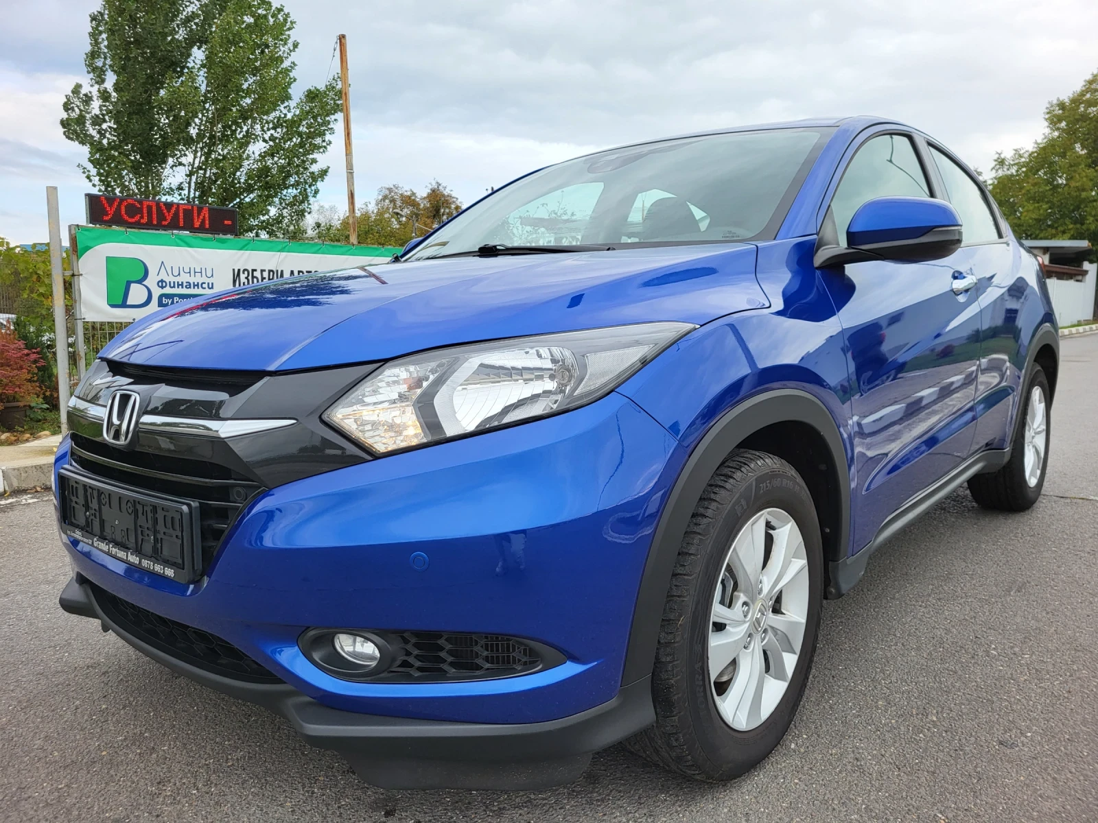 Honda Hr-v 1.6 i-DTEC EURO 6B 132612 KM НОВ ВНОС ИТАЛИЯ - [1] 