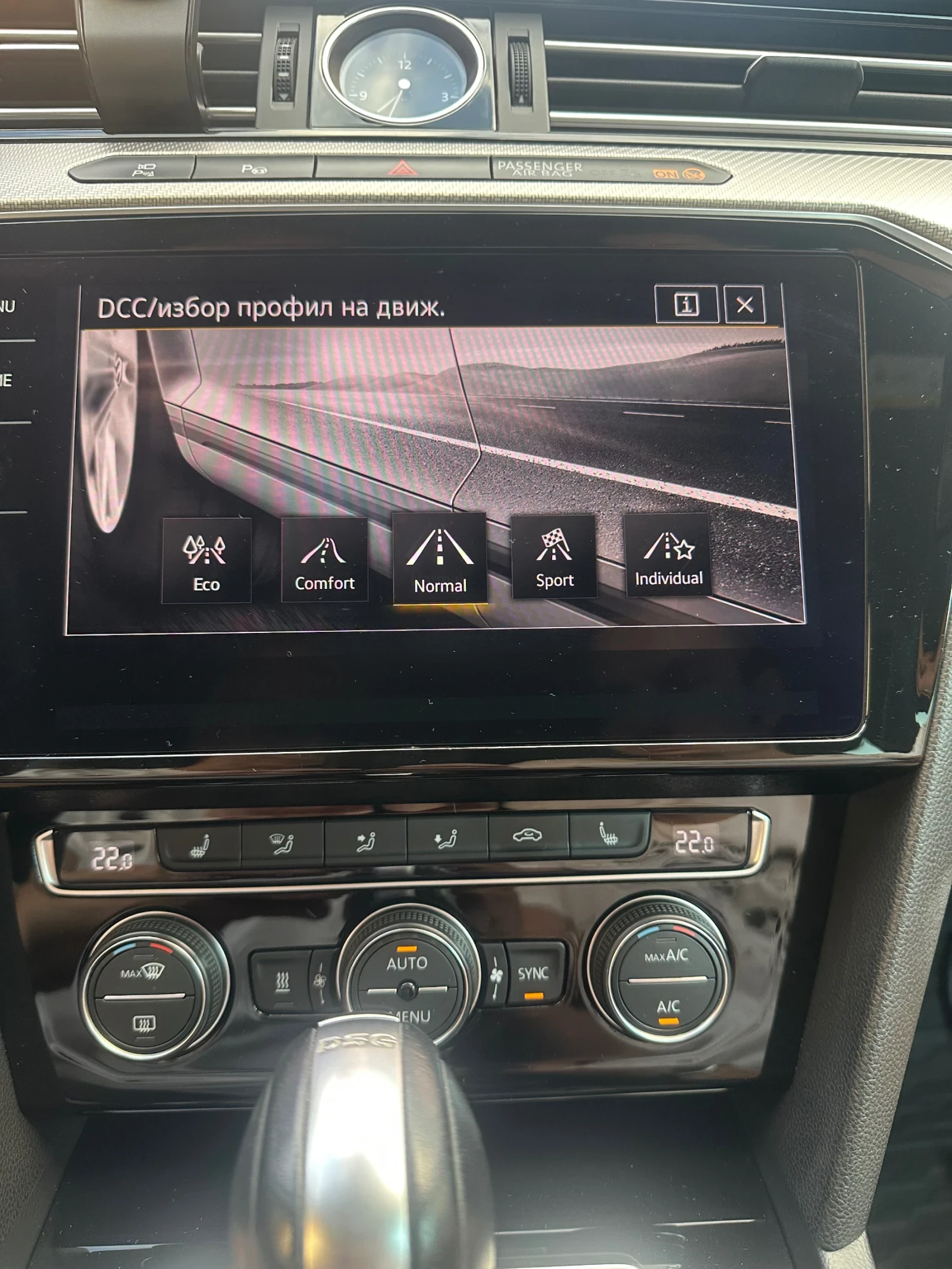 VW Arteon R-Line Individual , снимка 16 - Автомобили и джипове - 55165388
