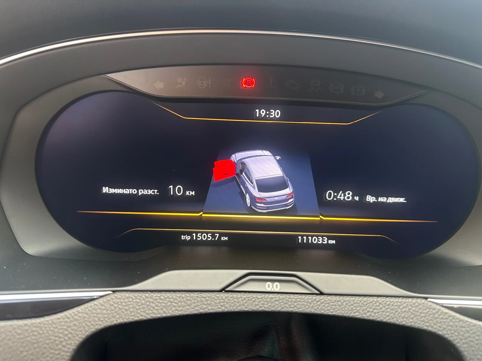 VW Arteon R-Line Individual , снимка 12 - Автомобили и джипове - 55165388