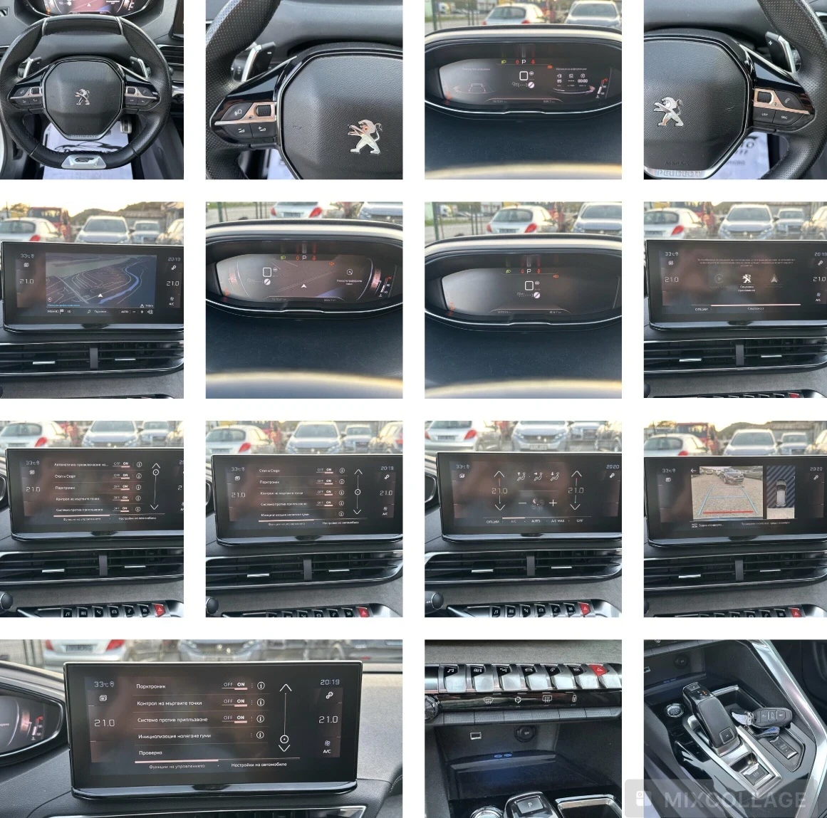 Peugeot 3008 GT-FULLLED-АВТОМАТ-ДИСТР-ПАНОРАМ-ПЕРЛА, снимка 13 - Автомобили и джипове - 55546722