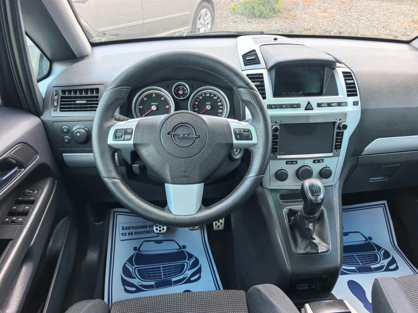 Opel Zafira 1.9CDTI OPC LINE, снимка 14 - Автомобили и джипове - 55627796