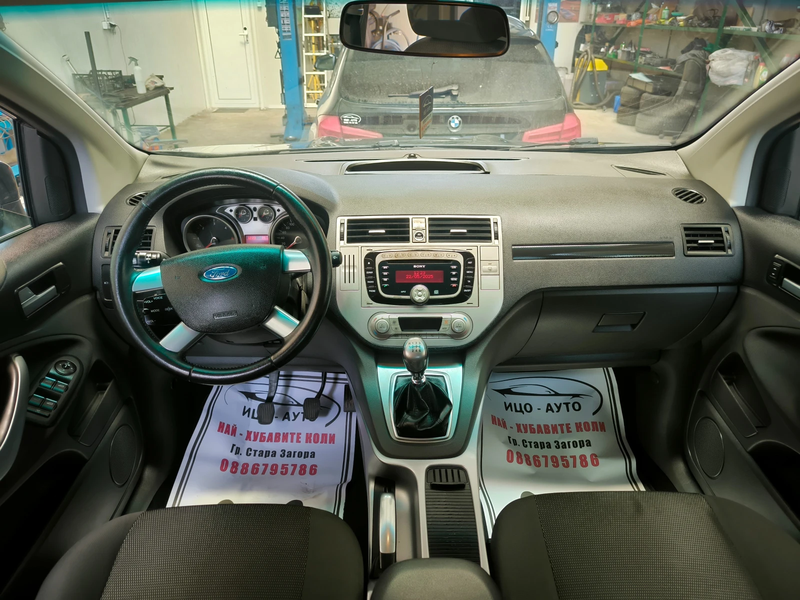 Ford Kuga 2, 0TDCi-140k.6ckop.РЕГИСТР.ОБСЛУЖЕН.ВС.ПЛАТЕНО - изображение 10
