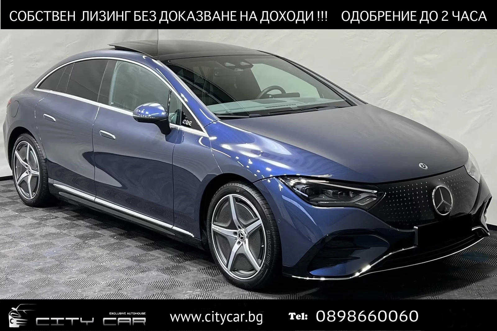 Mercedes-Benz EQE 300/AMG/4-MATIC/BURM/PANO/HEAD UP/360/ | Auto.bg — изображение 1
