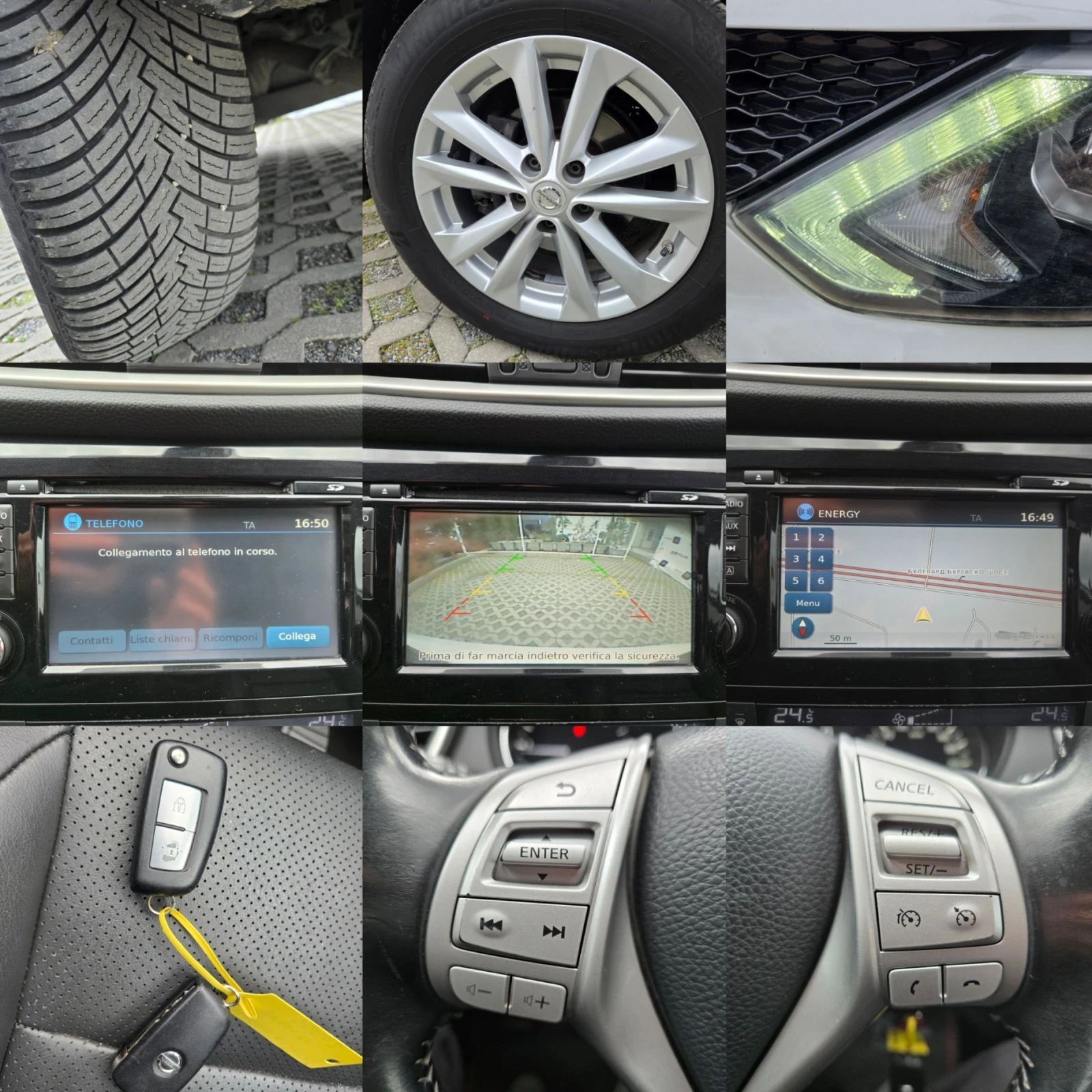 Nissan Qashqai 1.5DCI-110��= 6��= ������= ����= ����= ��������� | Mobile.bg � ����������� 17