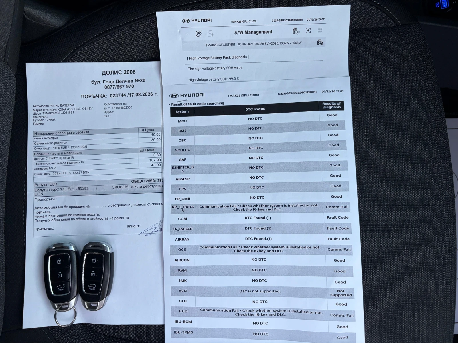 Hyundai Kona 64KW/BLUELINK/����������/�������� | Mobile.bg � ����������� 16