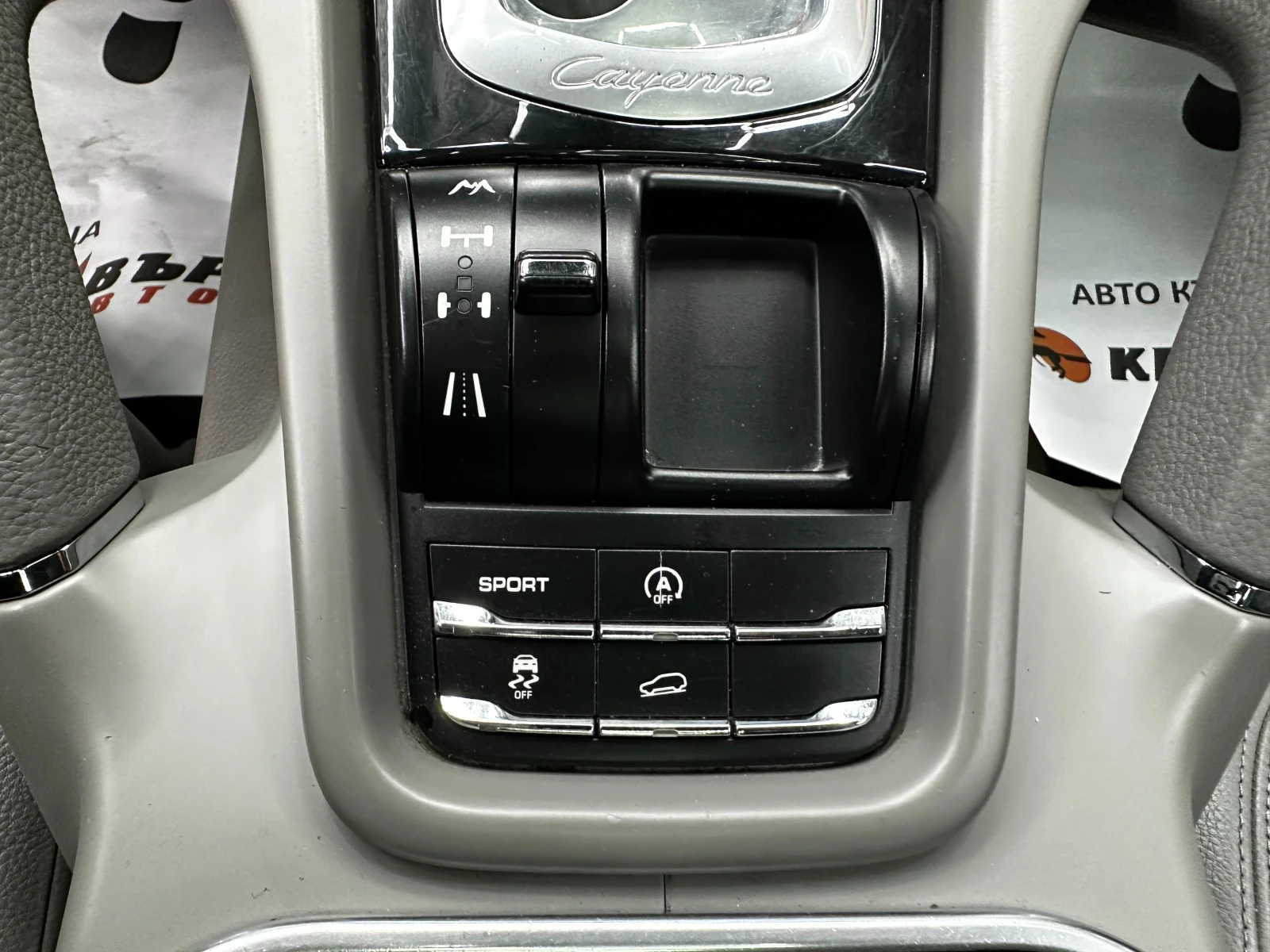 Porsche Cayenne 3.0d 245 к.с. , снимка 14 - Автомобили и джипове - 56375313