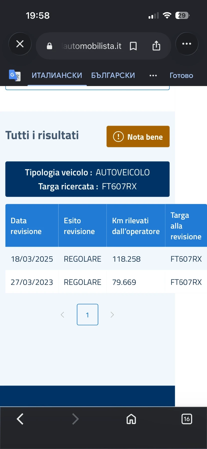 Hyundai Kona, снимка 12 - Автомобили и джипове - 56378966