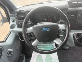 Ford Transit 2.2 | Auto.bg — изображение 12