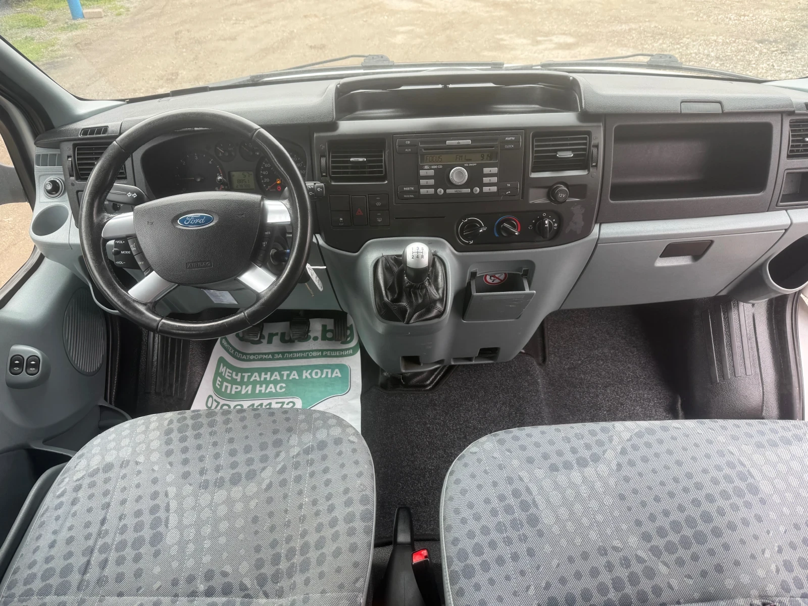 Ford Transit 2.2, снимка 11 - Бусове и автобуси - 54061894
