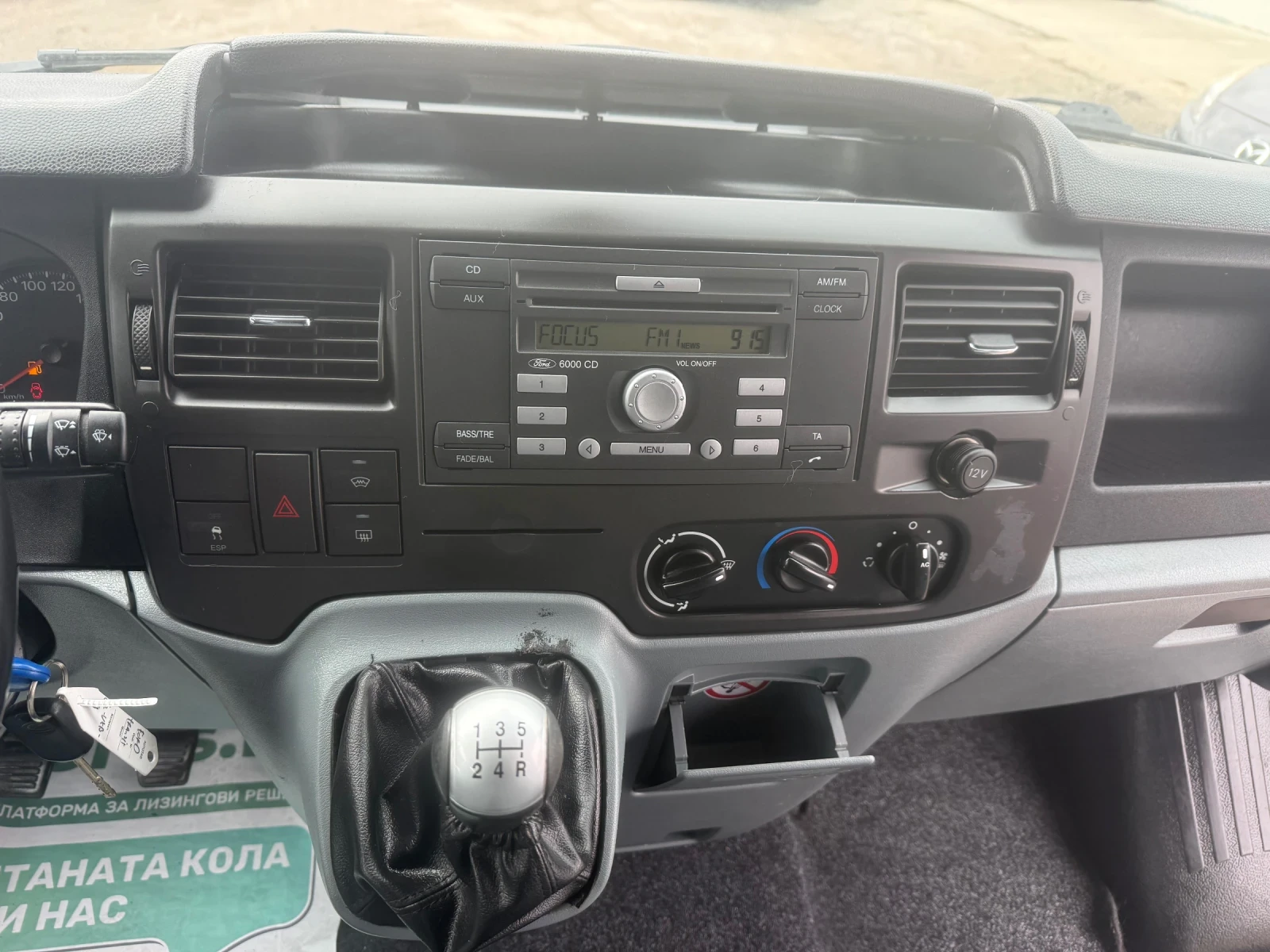 Ford Transit 2.2, снимка 13 - Бусове и автобуси - 54061894