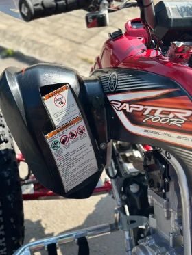 Yamaha Raptor 700 | Mobile.bg    9