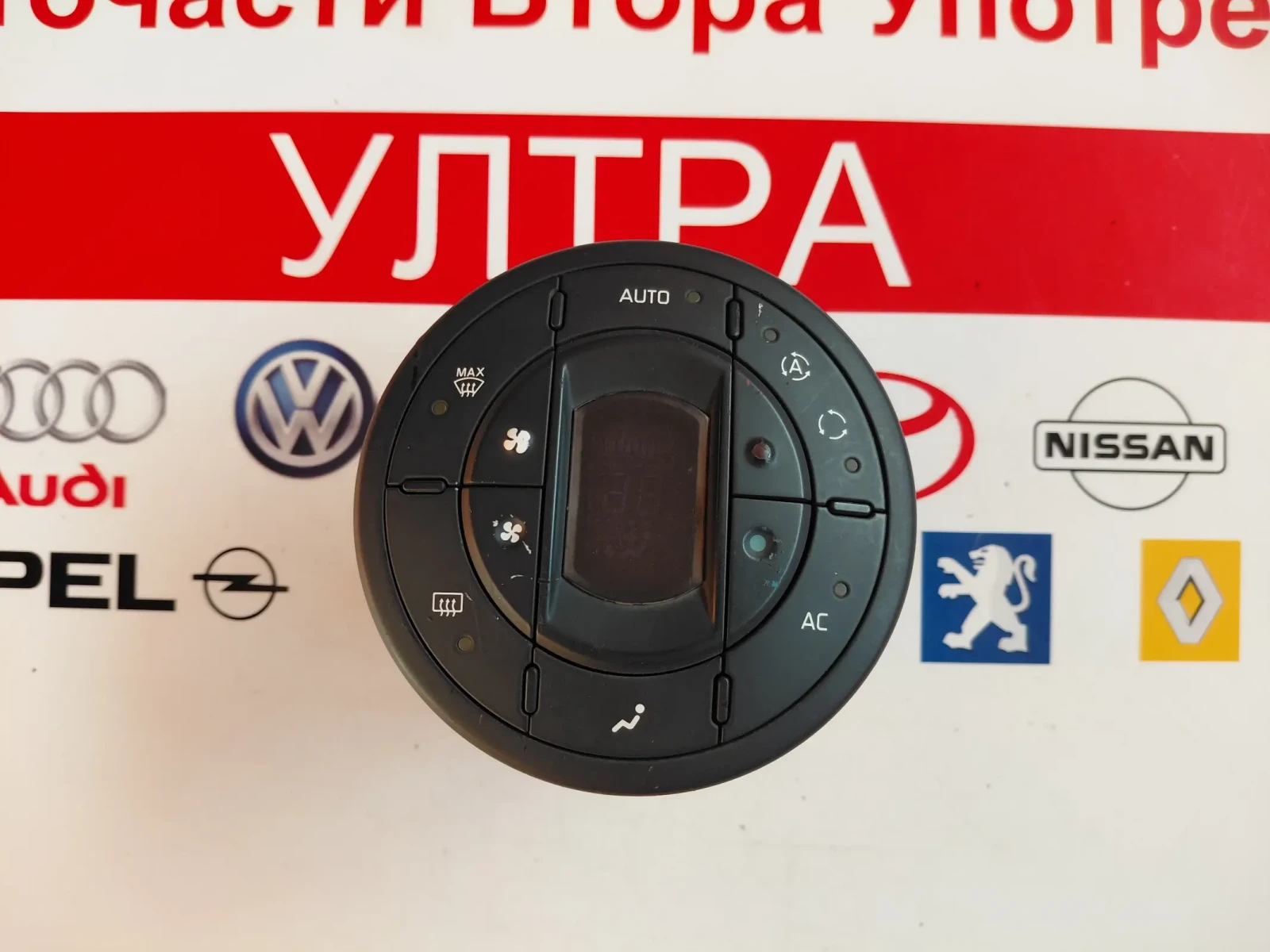 8200367333 панел климатик / ляв Renault Espace IV (2003-2014) 21004241-A