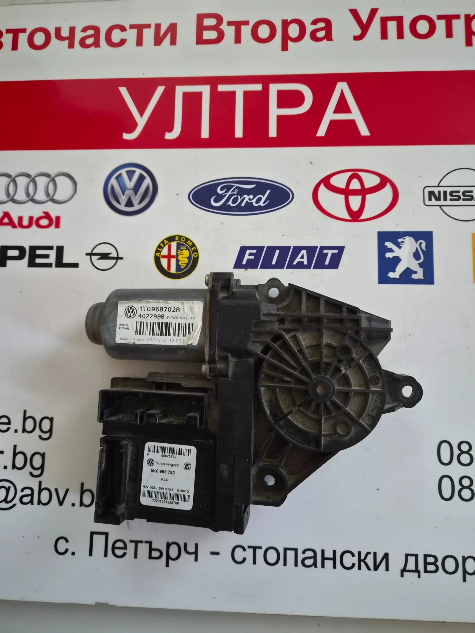 5K0959792 ������� �������������� �� ������ ���� ������ �� VW  | Mobile.bg � ����������� 3