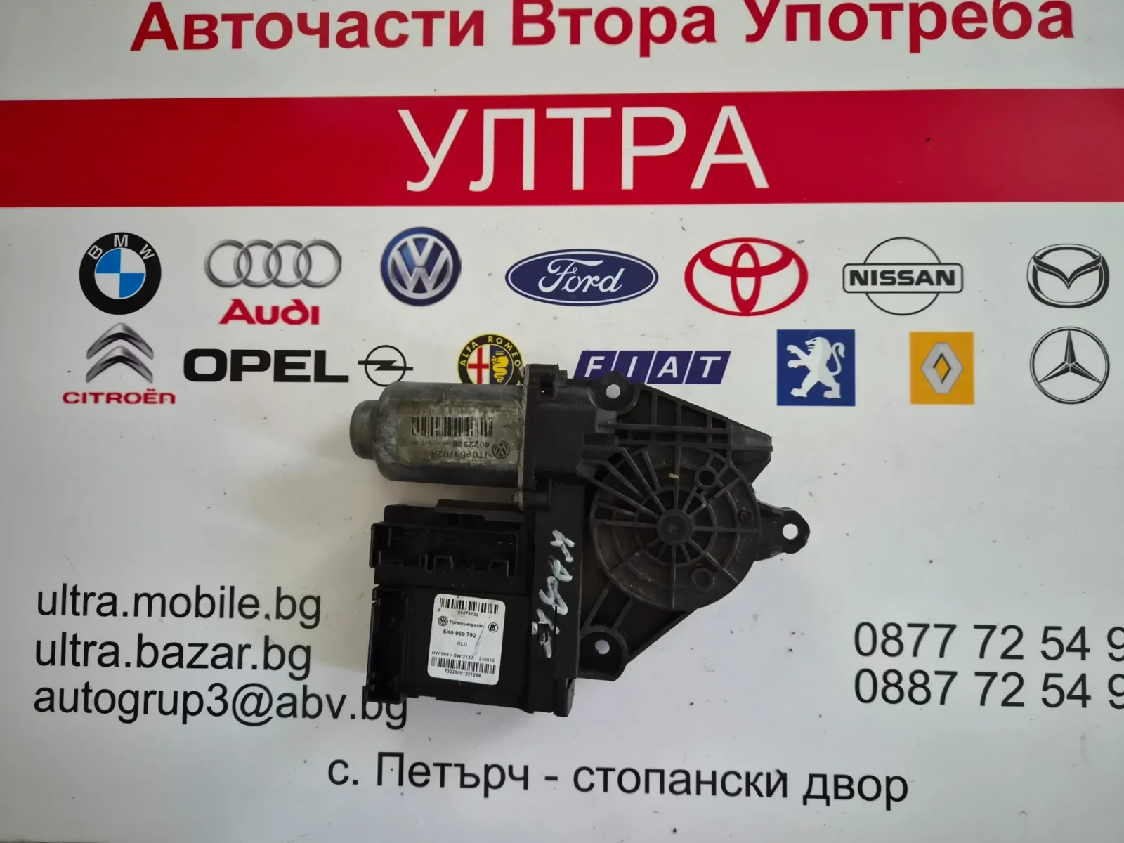 5K0959792 ������� �������������� �� ������ ���� ������ �� VW  | Mobile.bg � ����������� 1