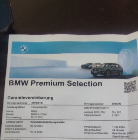BMW i3 120 Ah/ В ГАРАНЦИЯ, снимка 14
