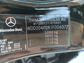 Mercedes-Benz C 220 2.2 CDI, снимка 15