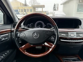 Mercedes-Benz S 550 S 550 LONG, снимка 9