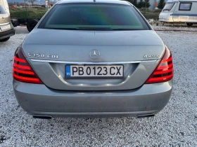 Mercedes-Benz S 350 4�4 Feisa 258�� | Mobile.bg � ����� ������ 6