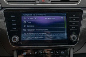 Skoda Superb 2.0TDI/DSG/4X4/Virtual/Ambient/������/Memory/ | Mobile.bg � ����� ������ 16