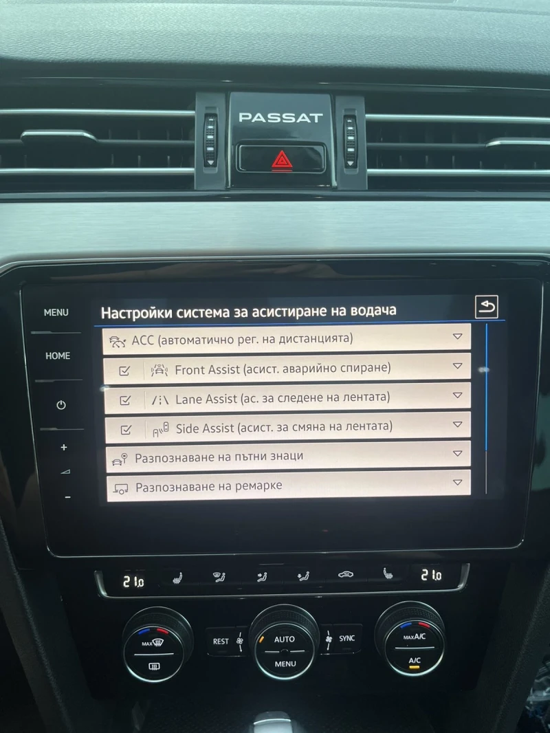 VW Passat HIGHLINE VIRTUAL 360 , снимка 16 - Автомобили и джипове - 47659424