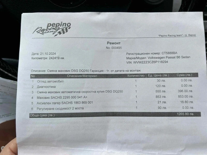 VW Passat 2.0TDI , снимка 13 - Автомобили и джипове - 52845693