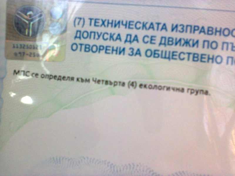 VW Polo 1.4 i - * KLIMATIK* - 75 коня , снимка 17 - Автомобили и джипове - 52947419