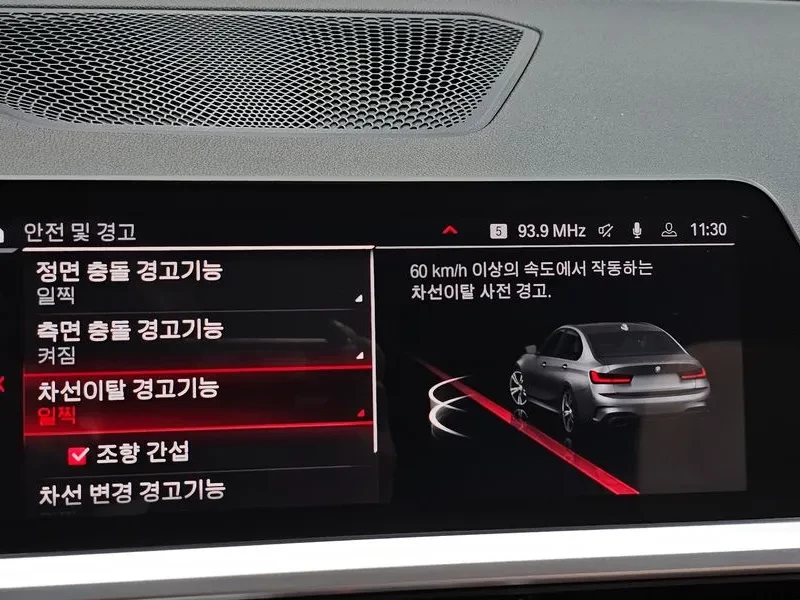 BMW 340 (G20) M340I, снимка 16 - Автомобили и джипове - 56356657