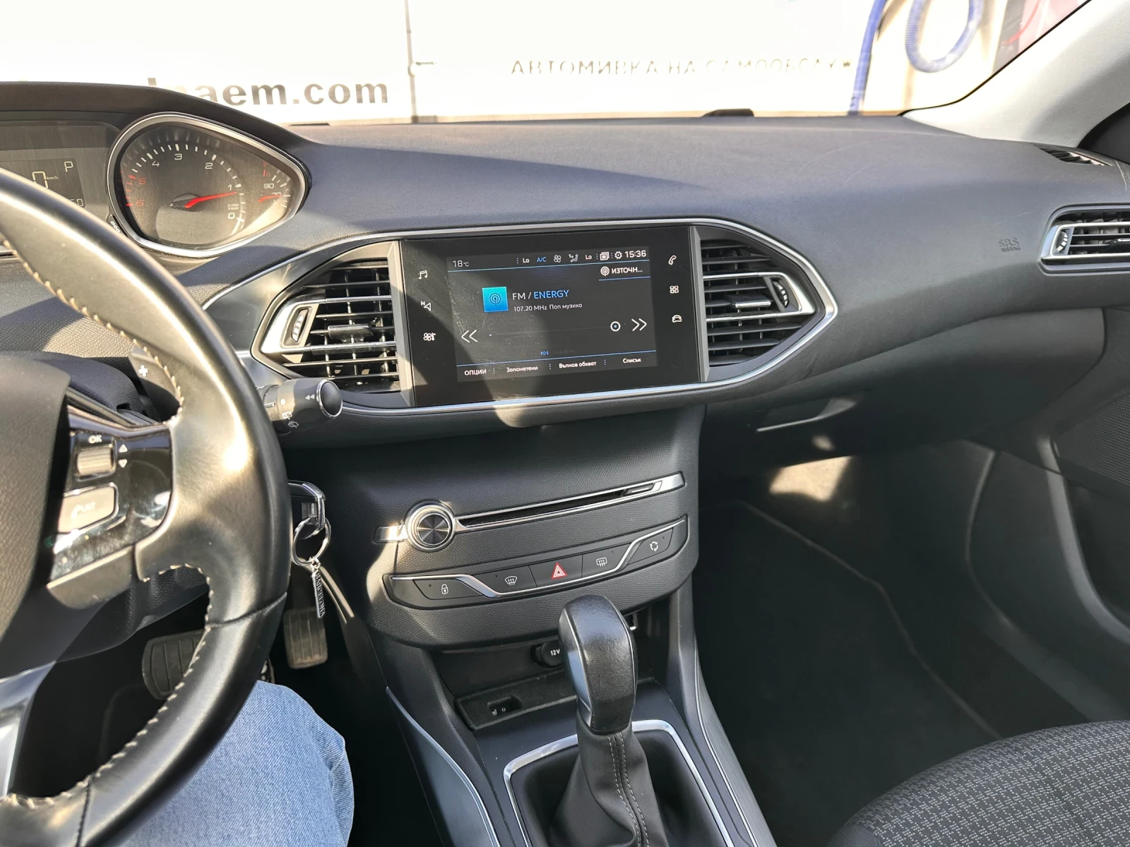 Peugeot 308  - изображение 10