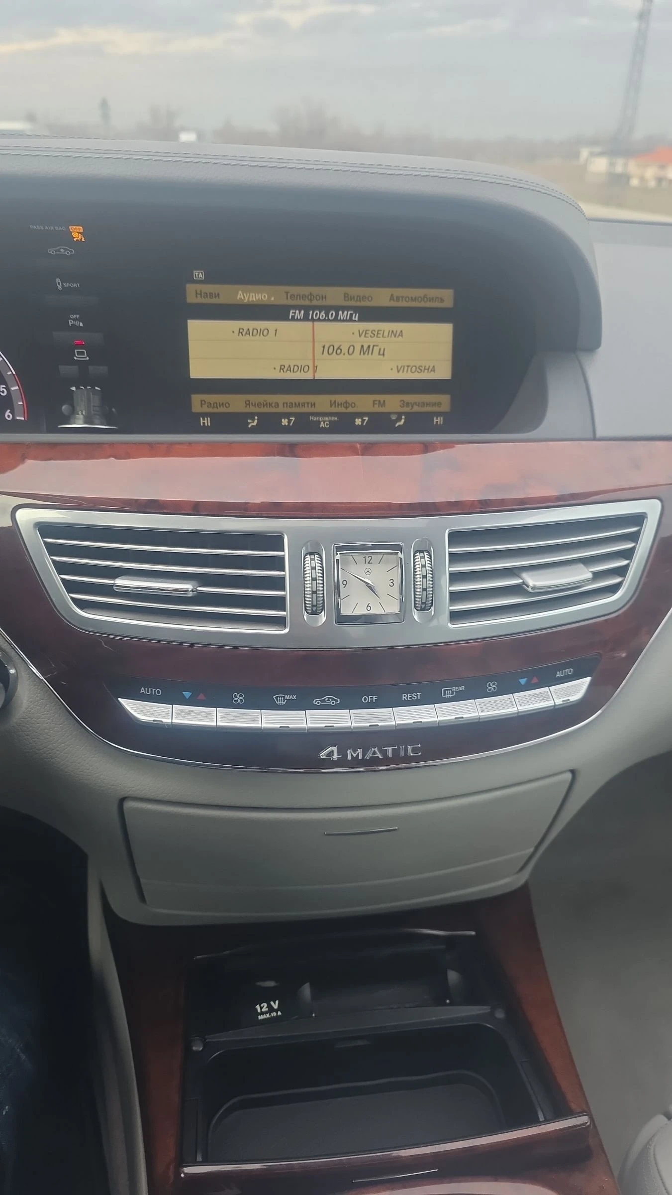 Mercedes-Benz S 350 4�4 Feisa 258�� | Mobile.bg � ����������� 9