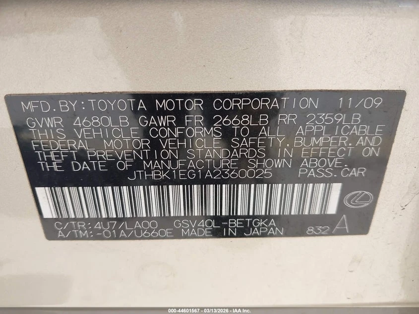 Lexus ES 350 3.5L V-6 DOHC, VVT, 272HP Front Wheel Drive | Mobile.bg � ����������� 9