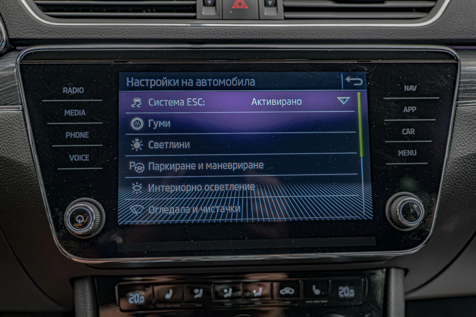 Skoda Superb 2.0TDI/DSG/4X4/Virtual/Ambient/Камера/Memory/, снимка 16 - Автомобили и джипове - 55674392