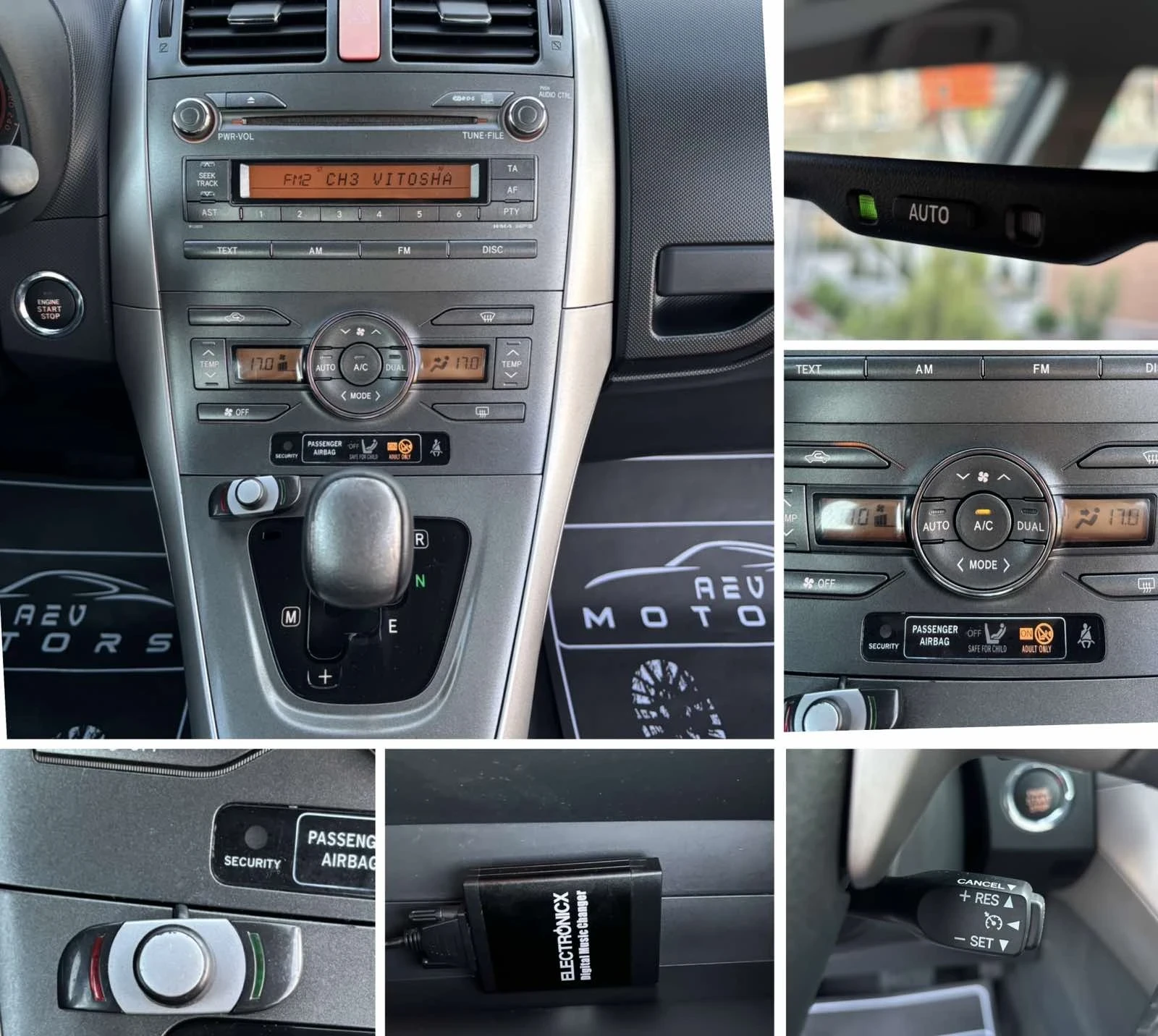 Toyota Auris 1.6Vvti/124кс/Автомат/Ксенон/KEYLESs GO, снимка 15 - Автомобили и джипове - 56022381