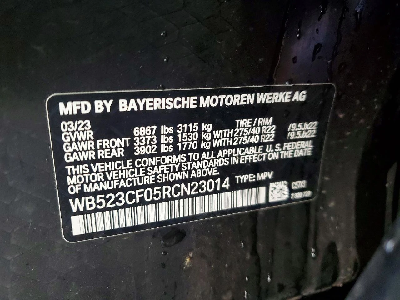 BMW iX 2023 IX50* M Pack* Swarovski | Mobile.bg � ����������� 13
