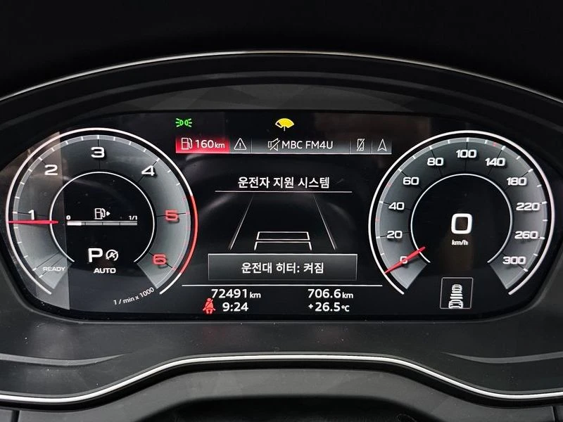 Audi Q5 2.0 DTP Automatic, снимка 8 - Автомобили и джипове - 55960593
