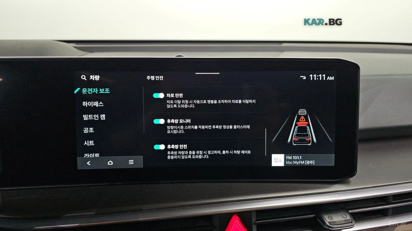 Kia Sorento NOBLESSE* 4x4* 2.2D* DISTRONIC* 360* ОБДУХ* HUD* , снимка 14 - Автомобили и джипове - 56103187