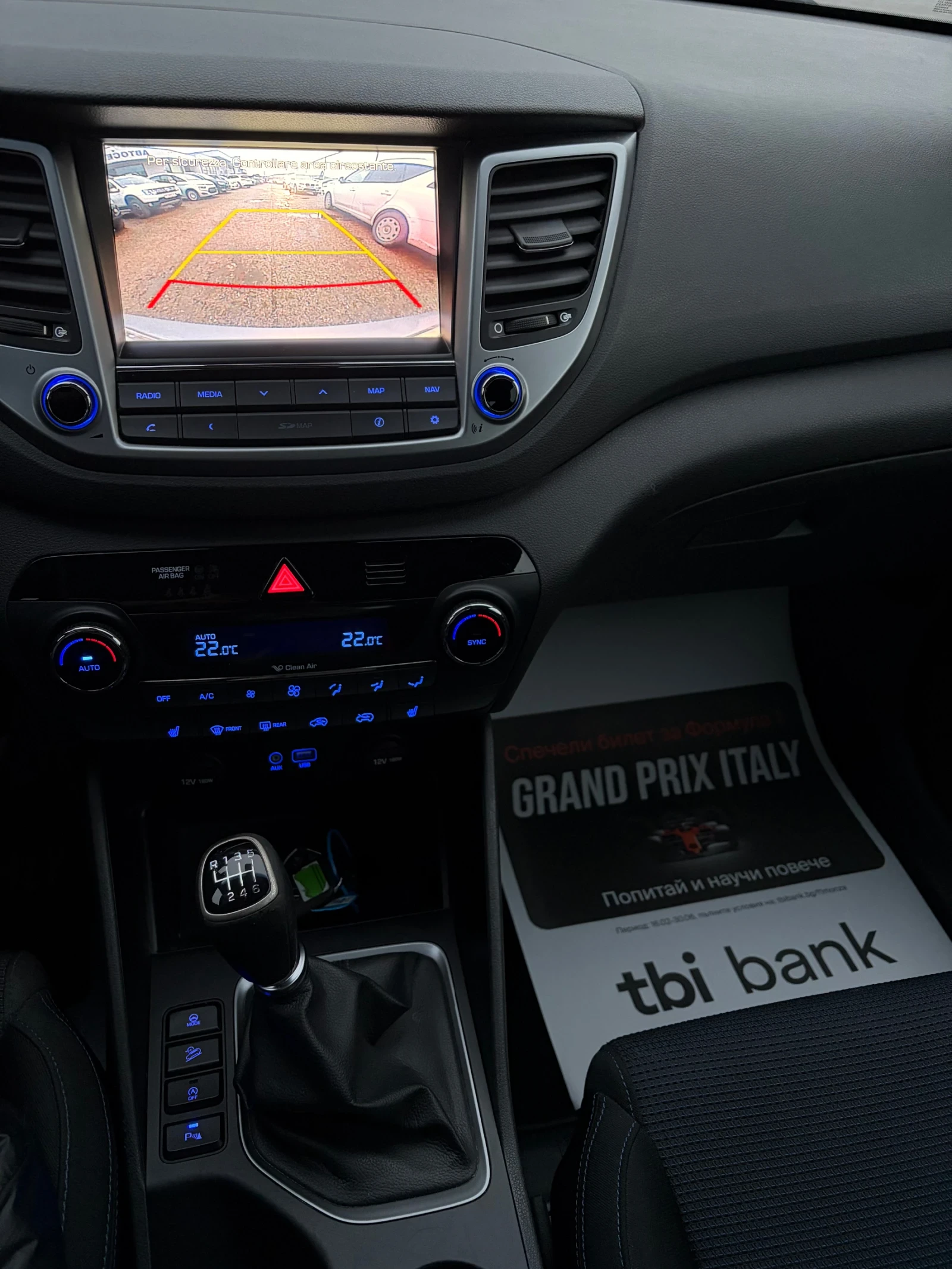 Hyundai Tucson, снимка 10 - Автомобили и джипове - 56734823