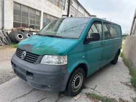 VW T5 2.5tdi 131к.с, снимка 1