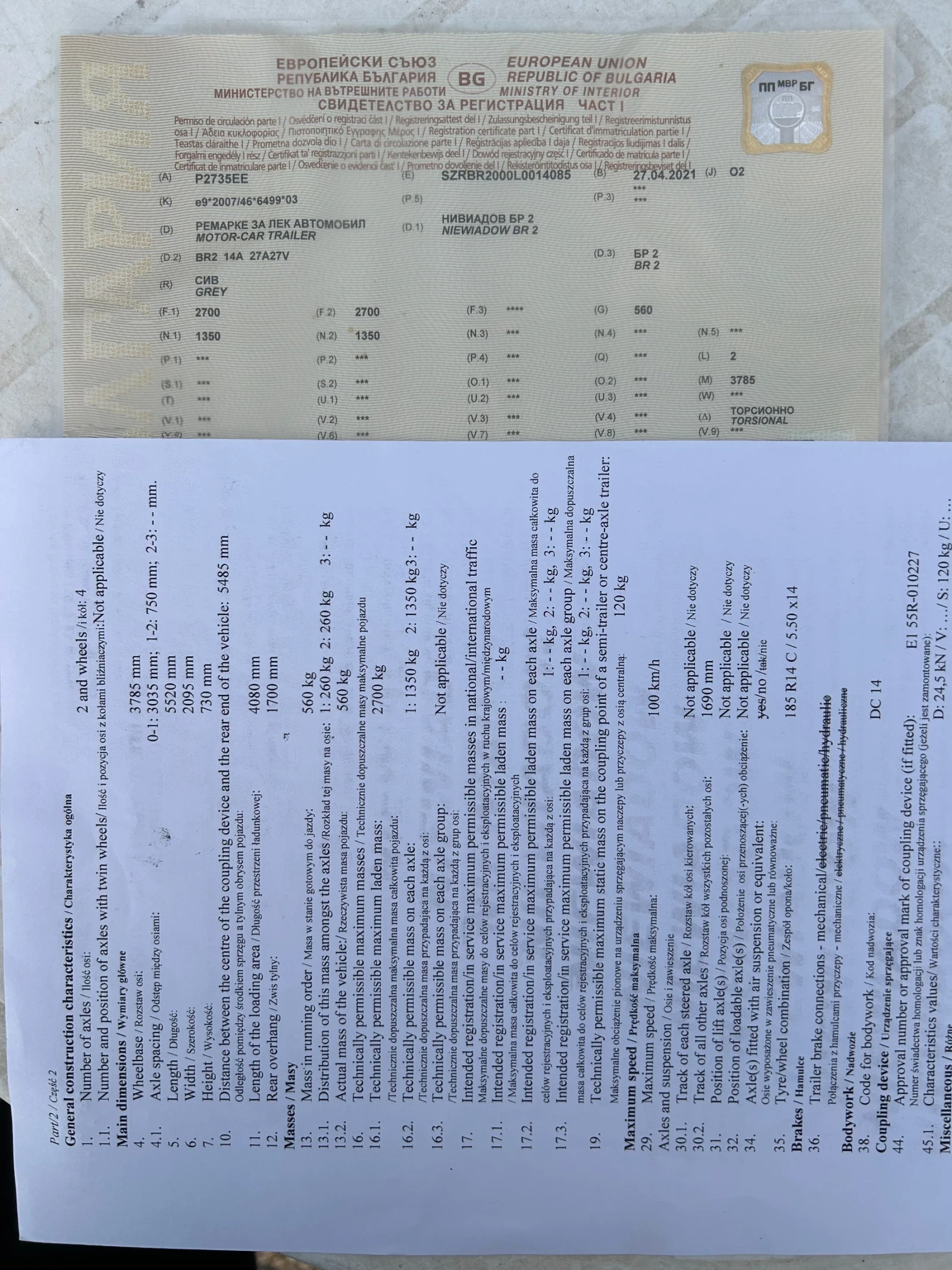   Neptun NIEWIADOW BR2 | Mobile.bg   14