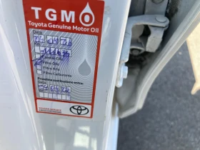 Toyota Yaris 1.5 Hibrid 115000km Evro 6, снимка 17