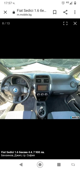 Fiat Sedici | Mobile.bg    5