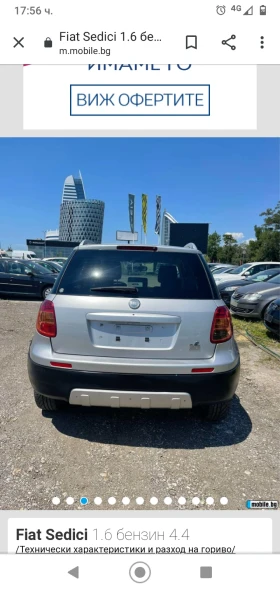 Fiat Sedici | Mobile.bg    6
