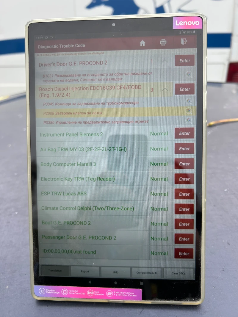 Alfa Romeo 159 Jtdm, снимка 5 - Автомобили и джипове - 52507949