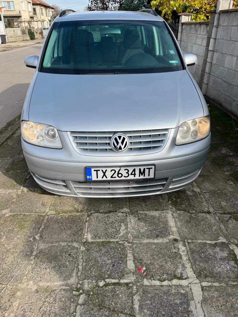 VW Touran