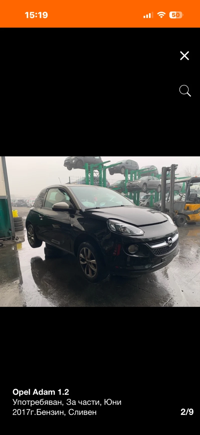 Opel Adam 1.2i НА ЧАСТИ!!!, снимка 2 - Автомобили и джипове - 53034572