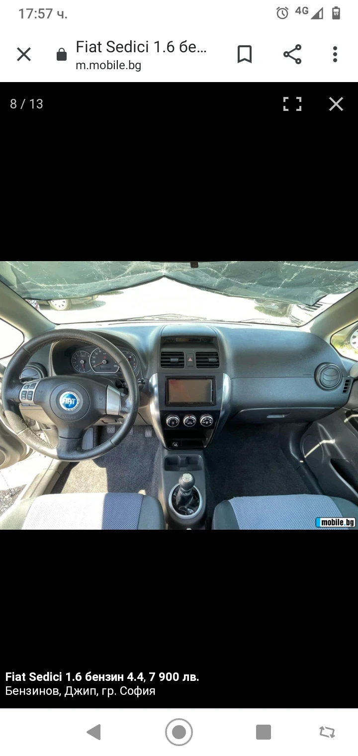 Fiat Sedici | Mobile.bg   5