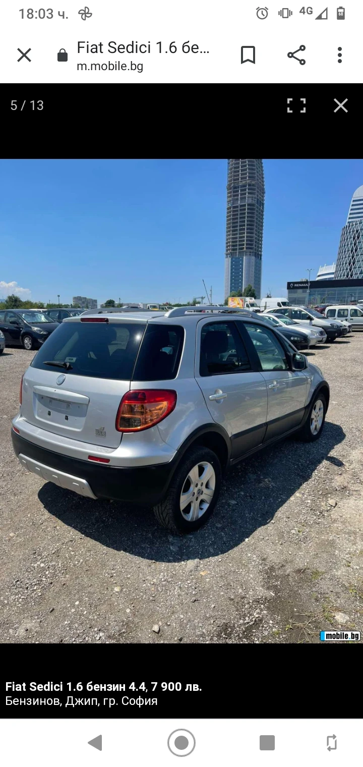 Fiat Sedici | Mobile.bg   2