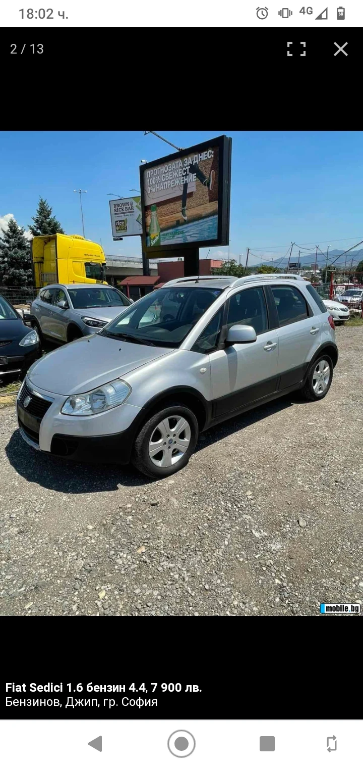 Fiat Sedici | Mobile.bg   7